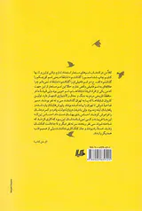 آمین می آورم